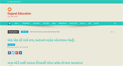 Desktop Screenshot of jayantjoshi.wahgujarati.com